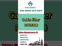 이반조네코 에어컨 필터