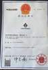 중국 GUANGZHOU IVAN ZONEKO AUTO PARTS CO.,LTD 인증